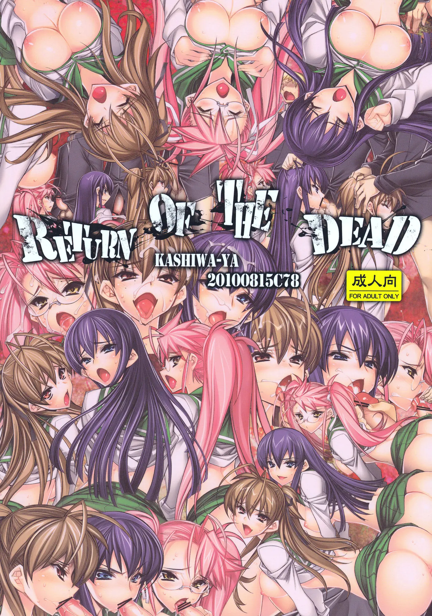 Return of The Dead - Full trang 18