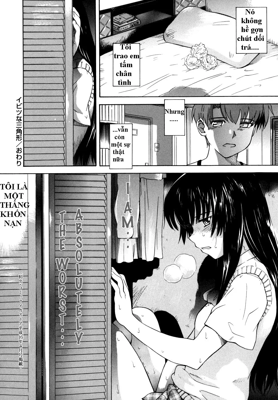 ♭38℃ Loveberry Twins - Full trang 122