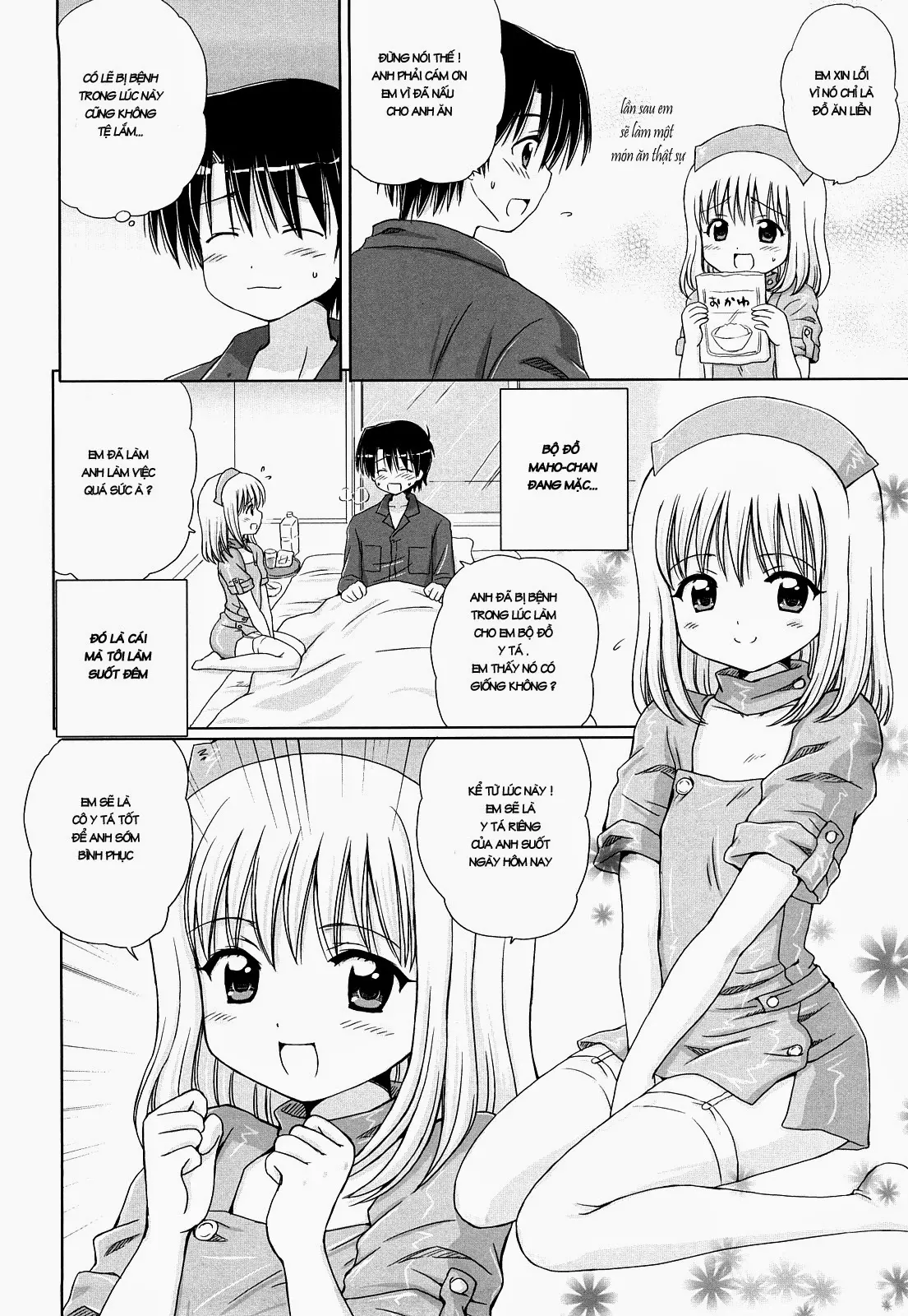 Daisuki Daisuki - Full trang 25
