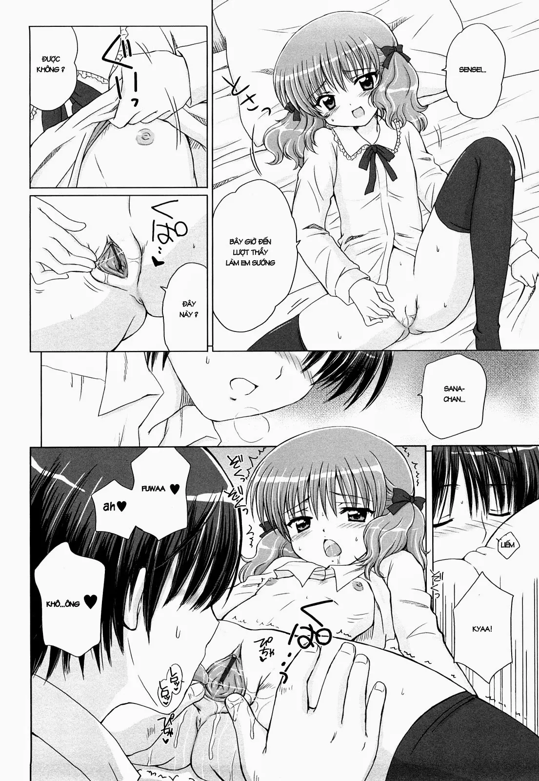 Daisuki Daisuki - Full trang 70