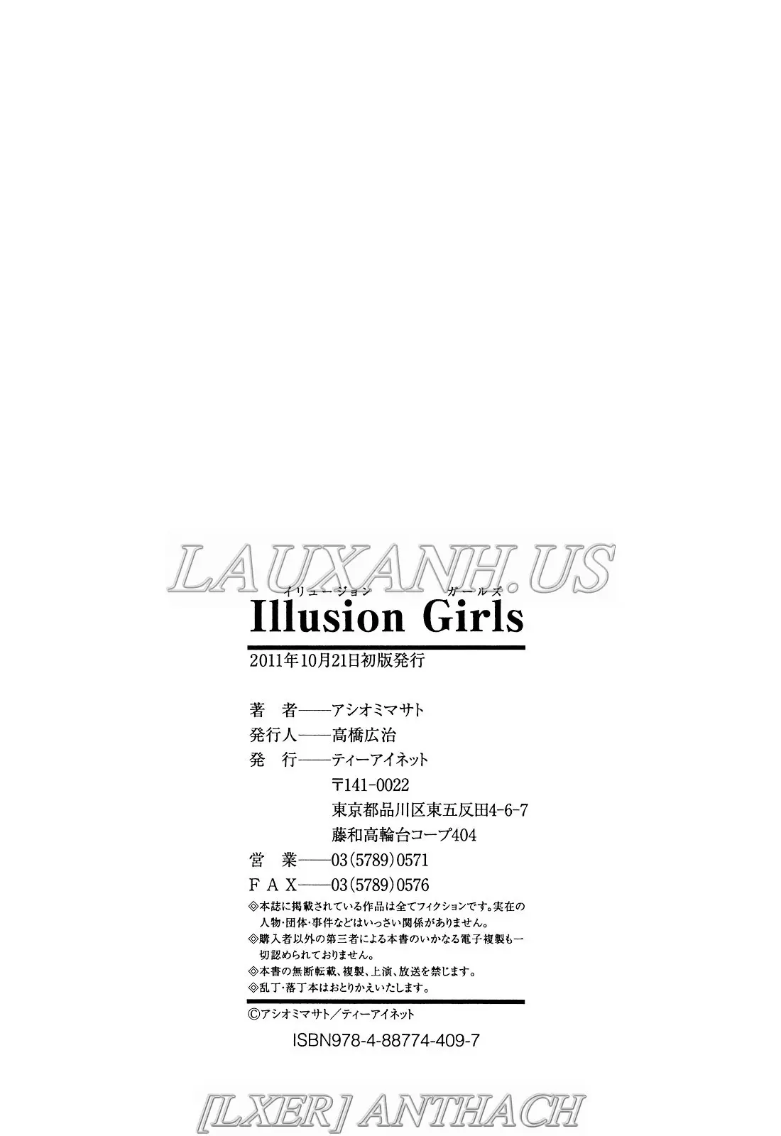 Illusion Girls - Full trang 211