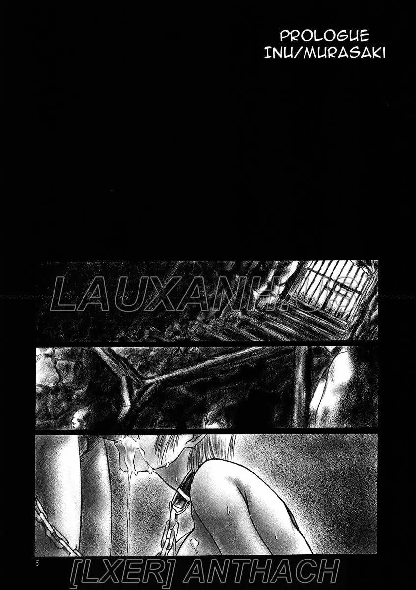INU/MURASAKI + INU/AO Preface (decensored) - Full trang 2