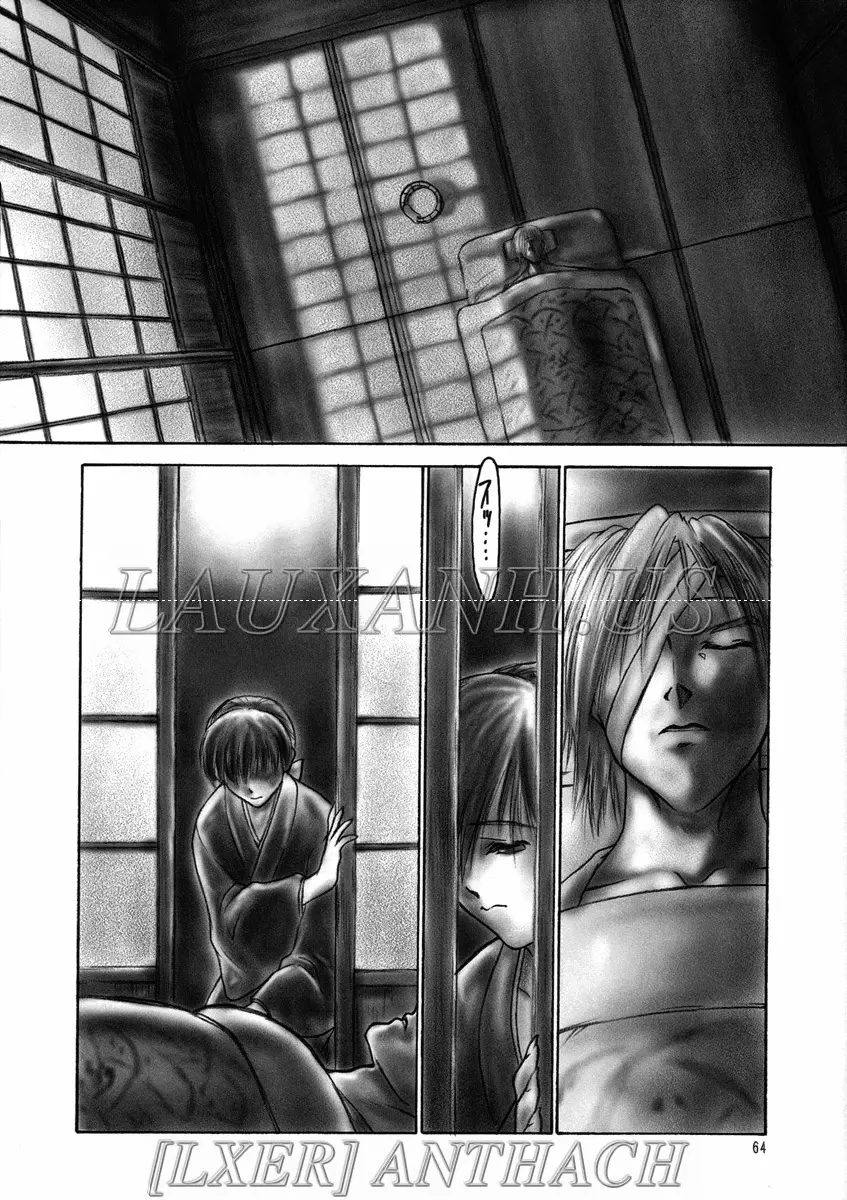 INU/MURASAKI + INU/AO Preface (decensored) - Full trang 61