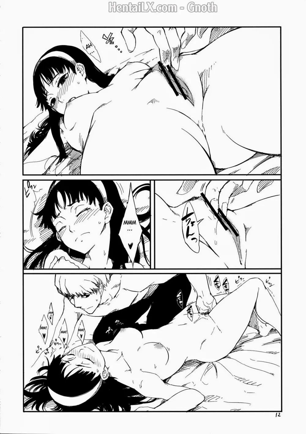 Gashamoku - Full trang 13