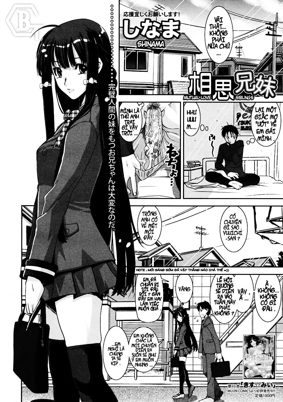 Sousou Kyoudai | Mutual Love siblings - Full trang 2