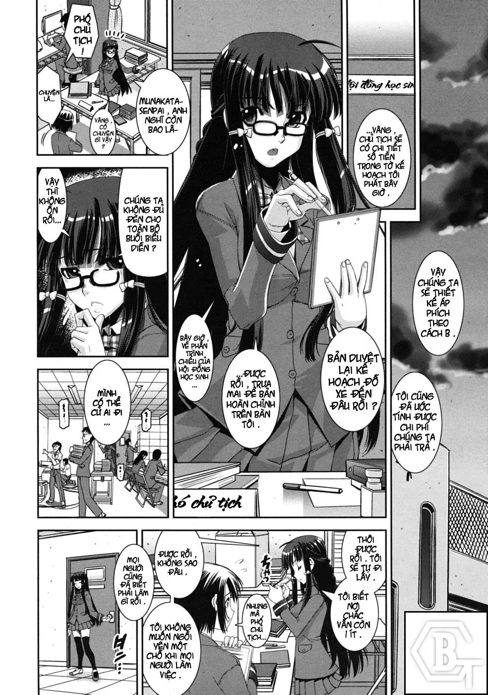 Sousou Kyoudai | Mutual Love siblings - Full trang 4