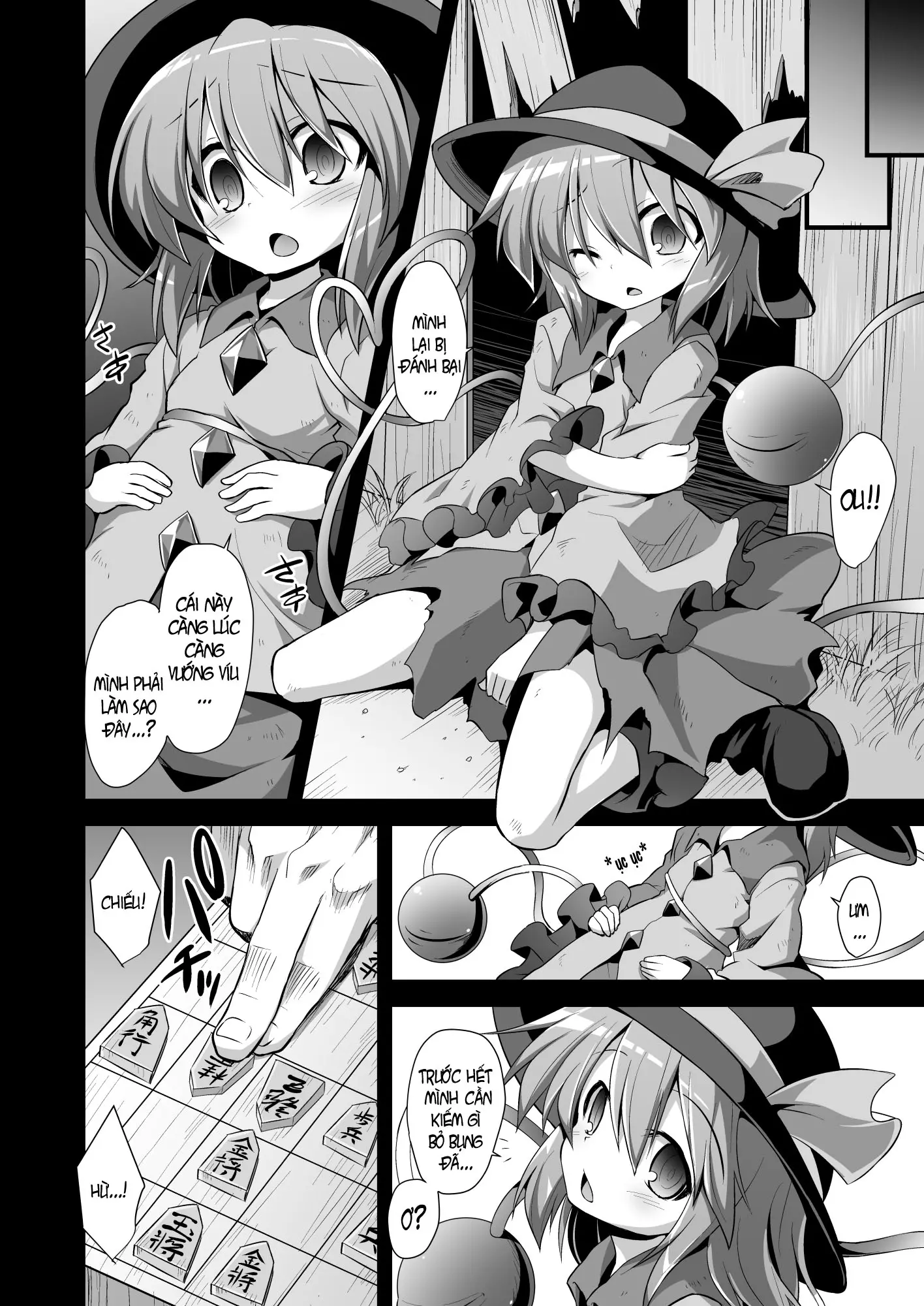 Komeiji Koishi Seimei Shussan Yuugi - Full trang 3