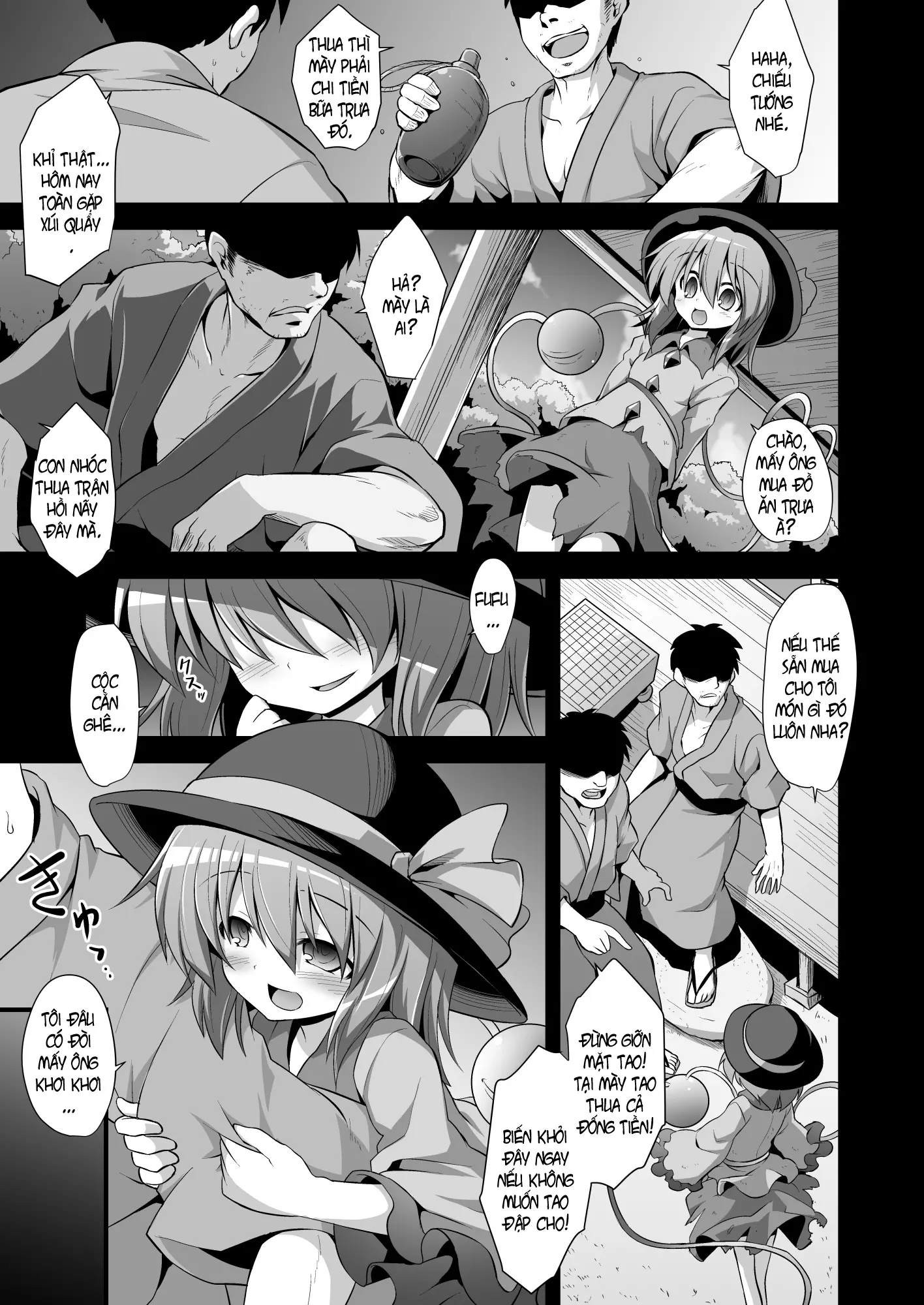 Komeiji Koishi Seimei Shussan Yuugi - Full trang 4