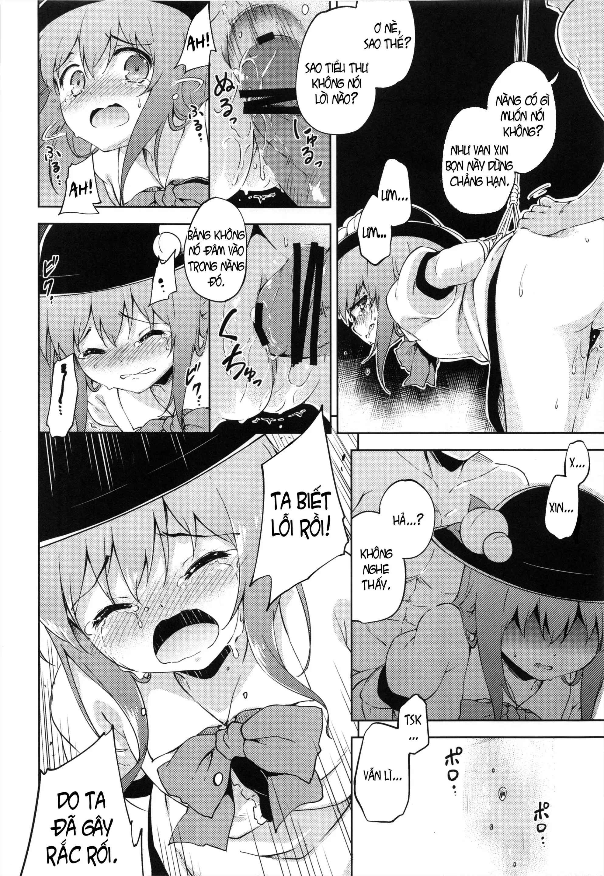 Gouganhuson no Mukui - Full trang 12