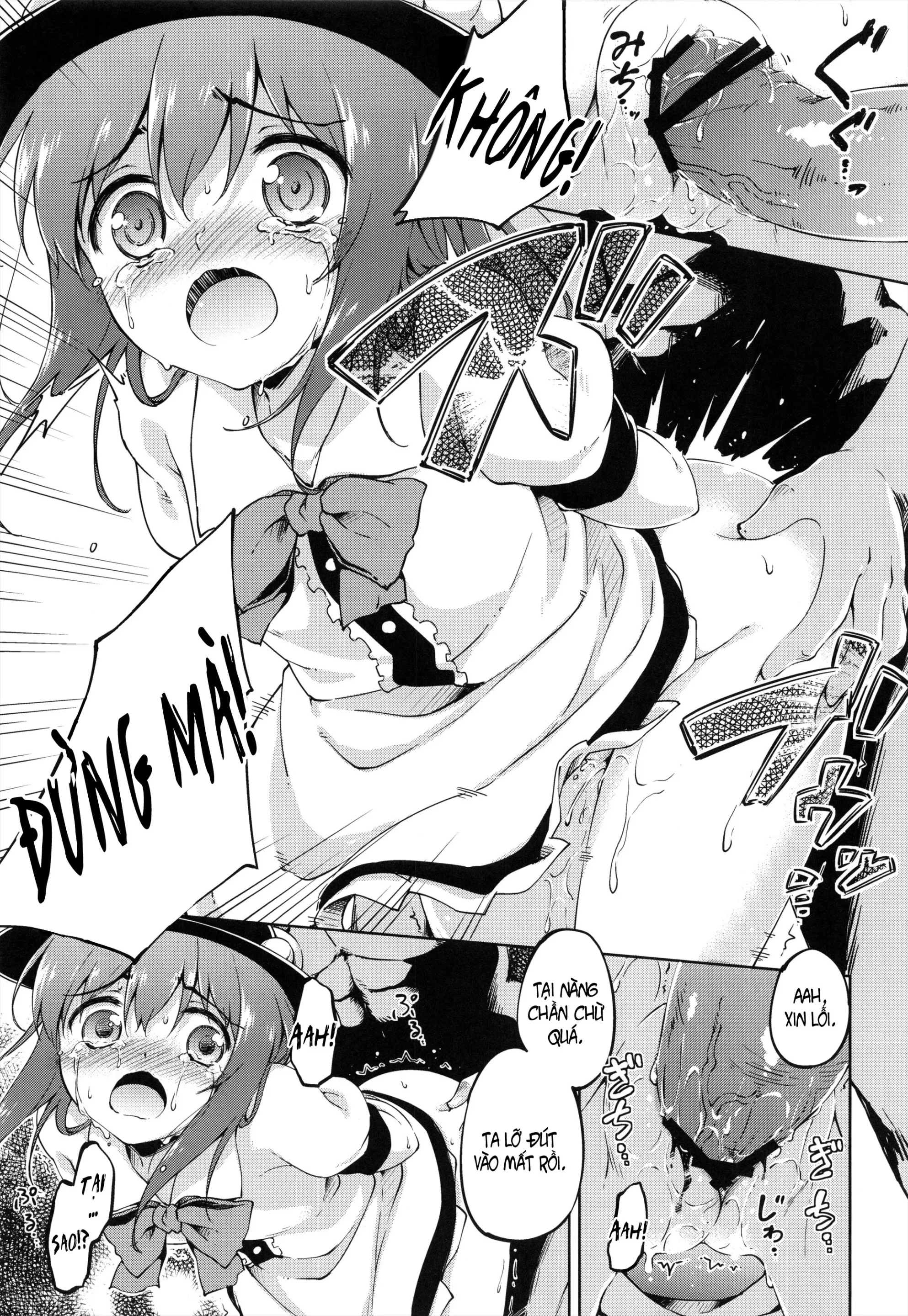 Gouganhuson no Mukui - Full trang 13