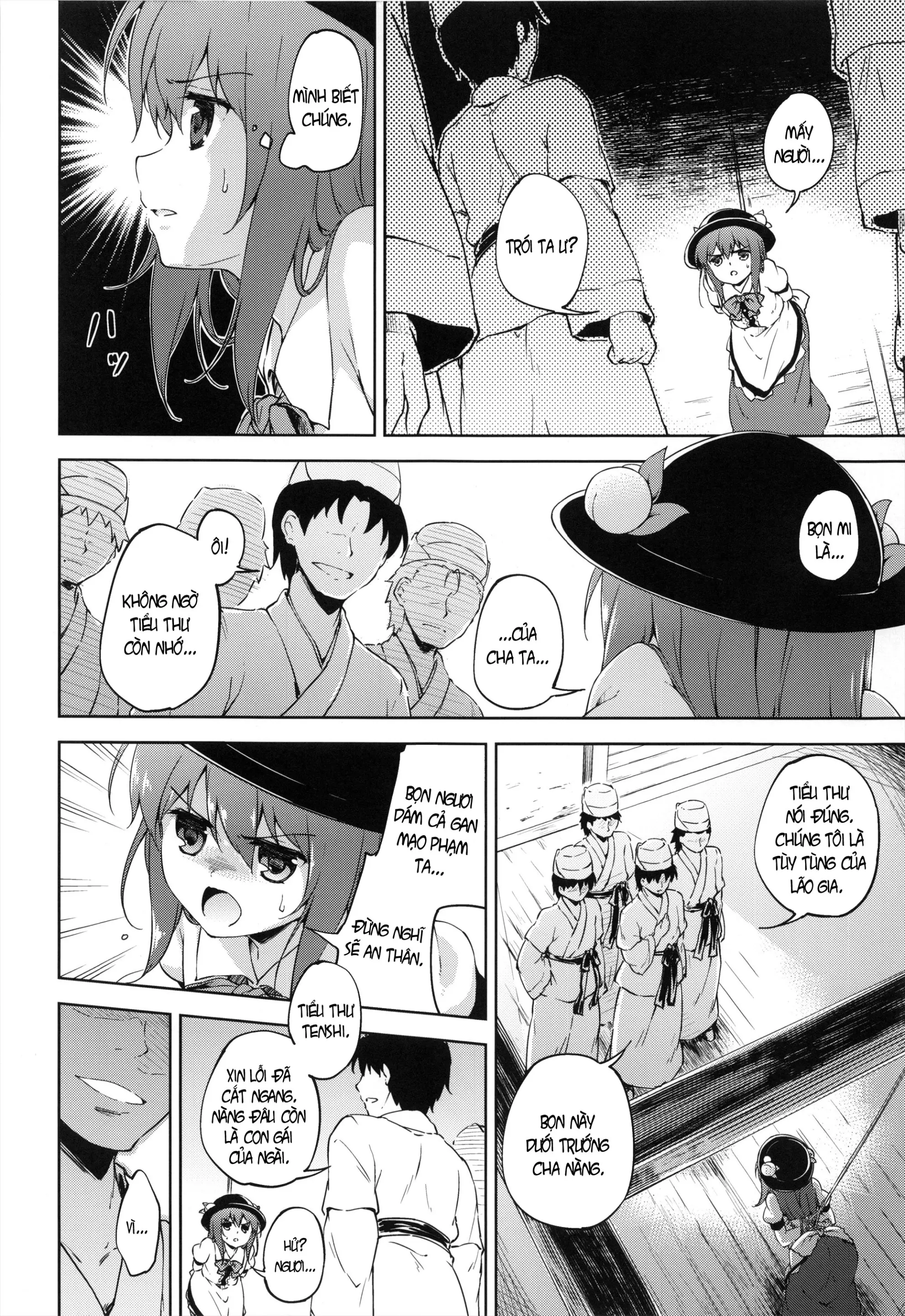 Gouganhuson no Mukui - Full trang 4