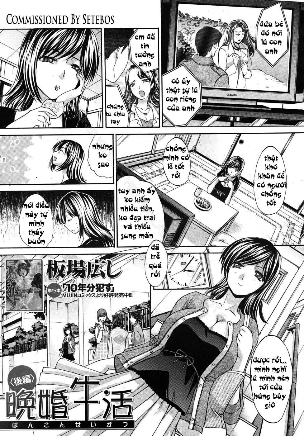 Bankon Seikatsu | Late Marriage Life - Full trang 25