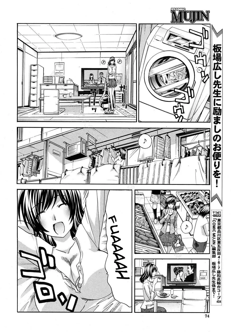 Bankon Seikatsu | Late Marriage Life - Full trang 4