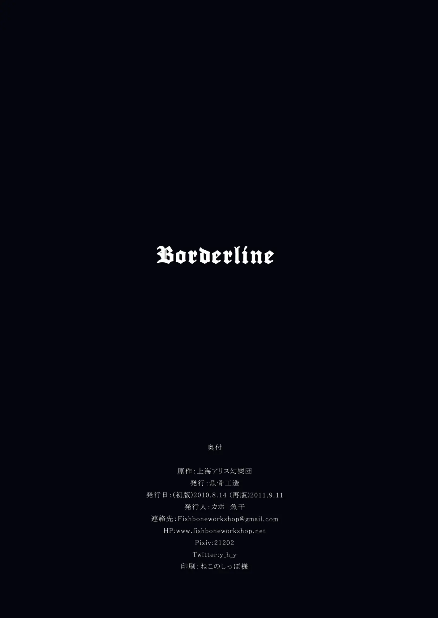 Borderline - Full trang 22