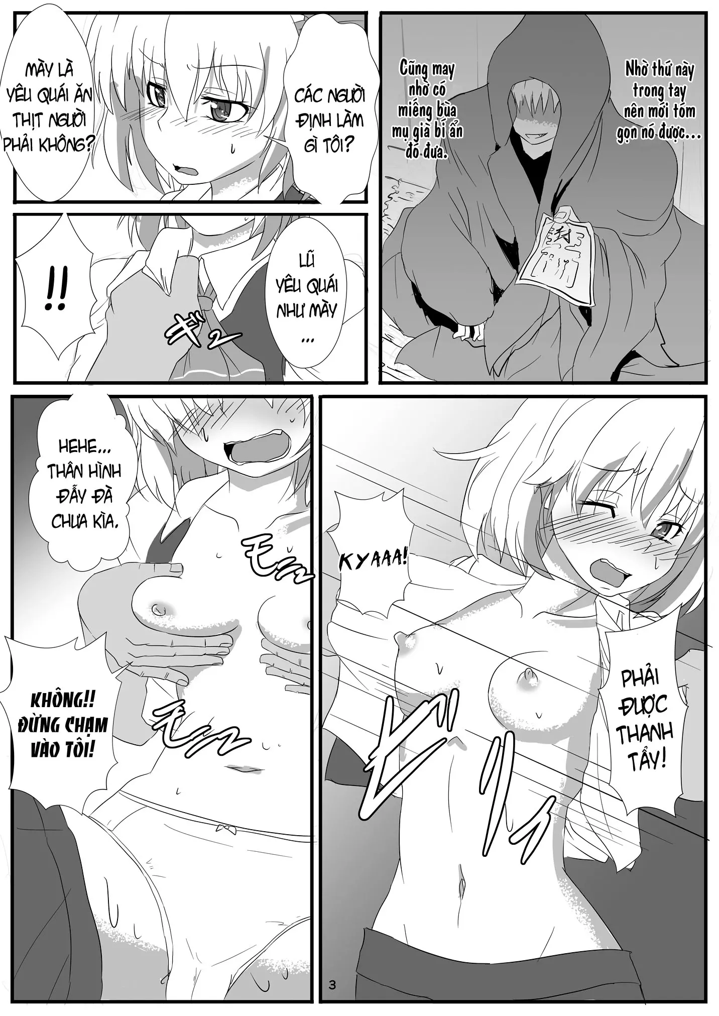 Otomekui - Full trang 4
