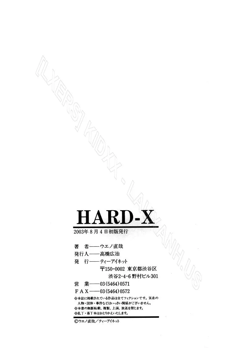 Hard-X - Full trang 203