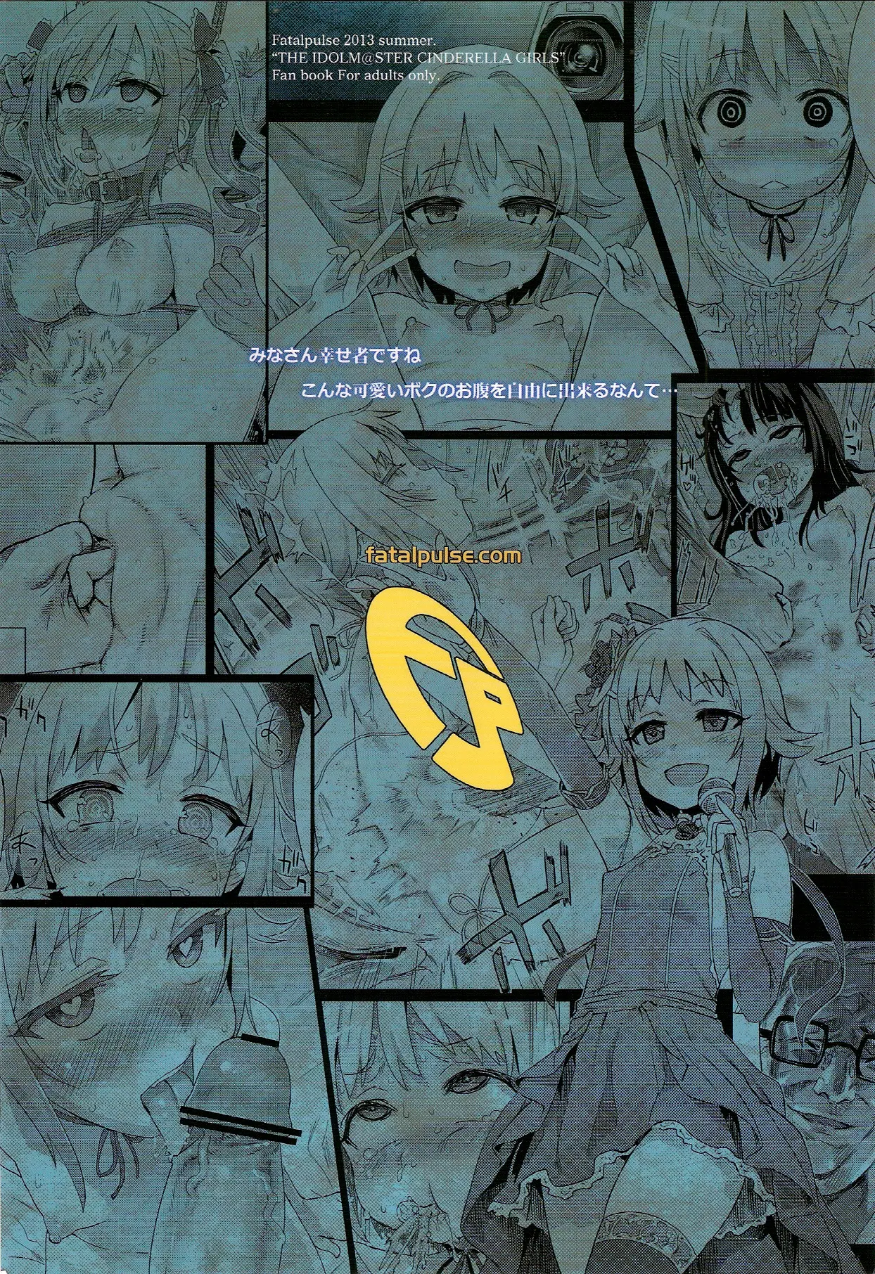 Victim Girls 15 Hara Pandemonium - Full trang 38