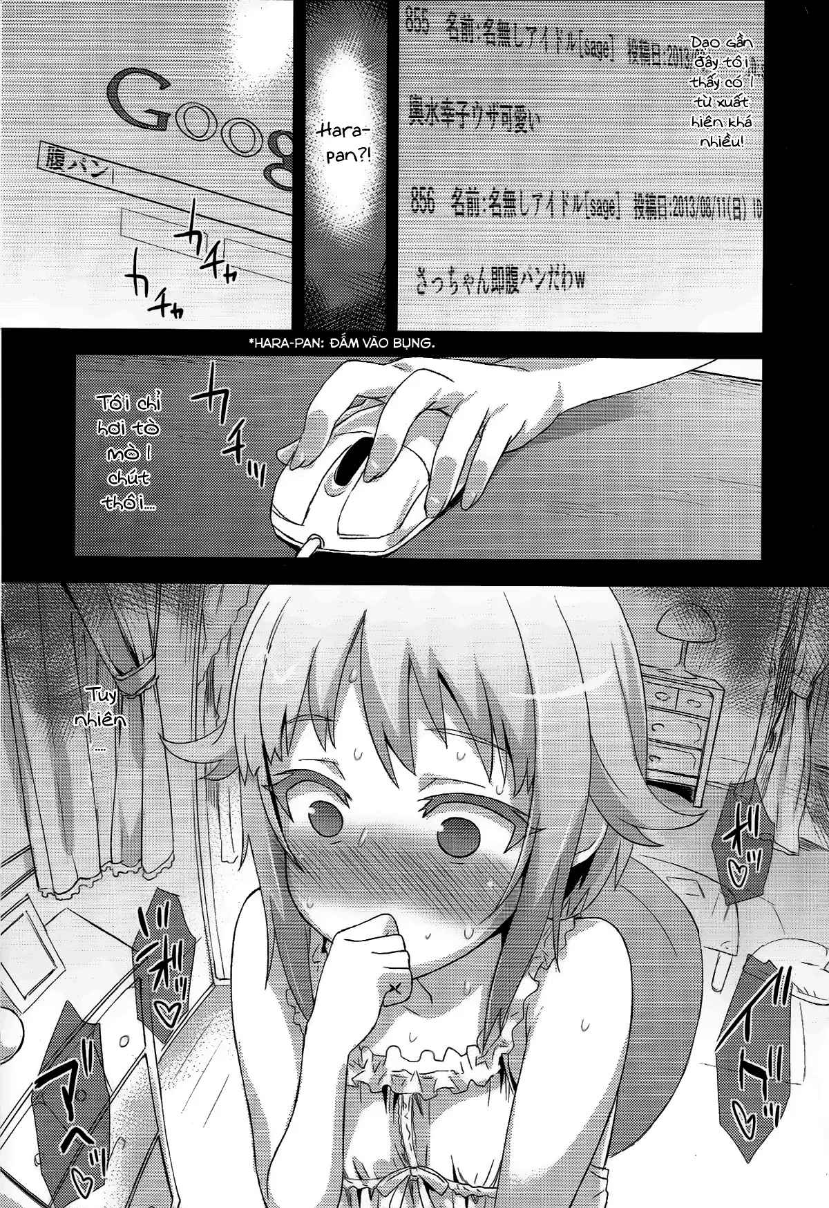 Victim Girls 15 Hara Pandemonium - Full trang 4