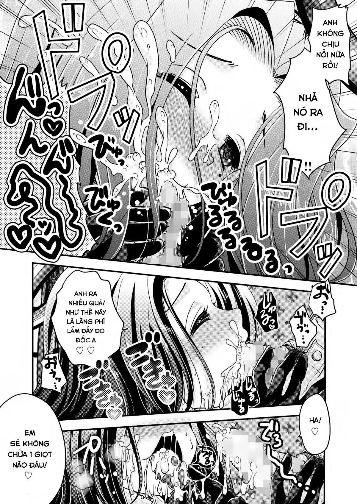 Tatsuta ga, Zenbu, Shiteageru - Full trang 12