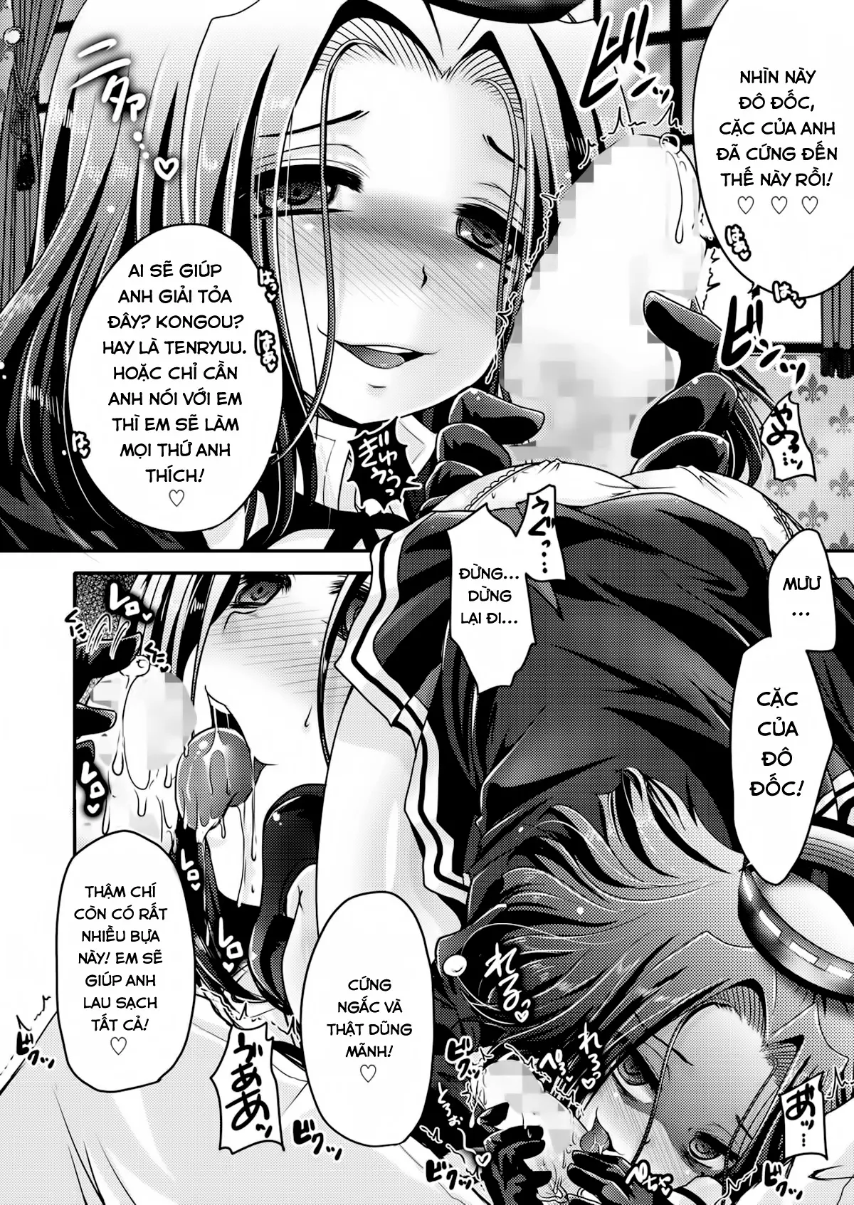 Tatsuta ga, Zenbu, Shiteageru - Full trang 9