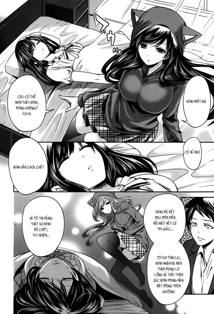Boku dake ga Kanojo ni Furerareru | I'm the Only One Who Can Touch Her - Full trang 117
