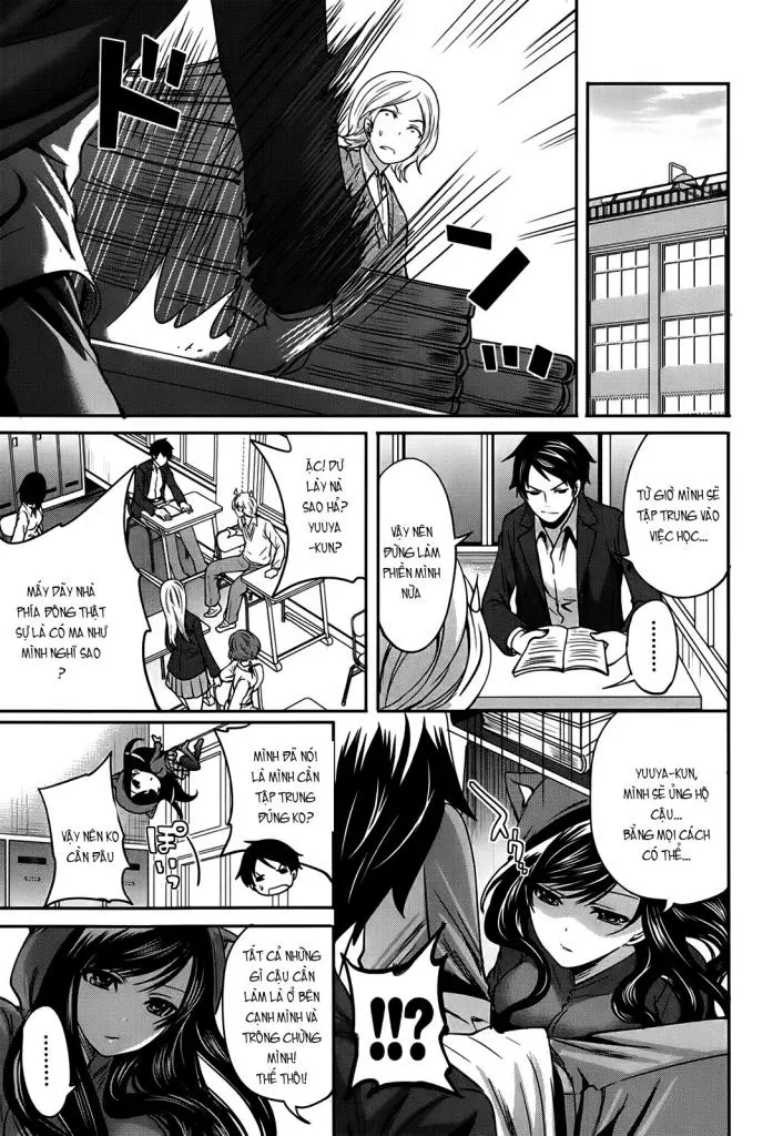 Boku dake ga Kanojo ni Furerareru | I'm the Only One Who Can Touch Her - Full trang 120
