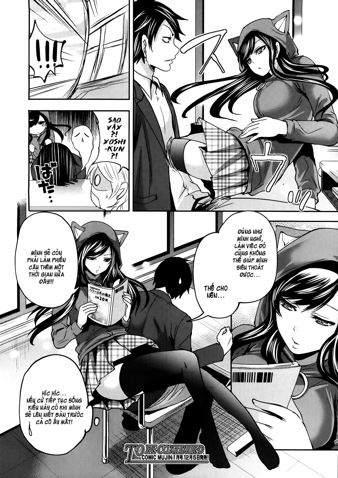 Boku dake ga Kanojo ni Furerareru | I'm the Only One Who Can Touch Her - Full trang 38