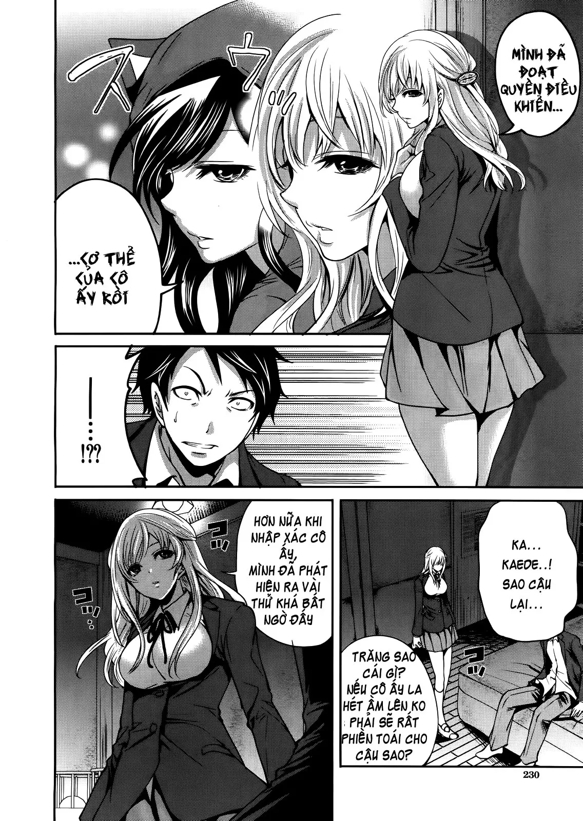 Boku dake ga Kanojo ni Furerareru | I'm the Only One Who Can Touch Her - Full trang 48