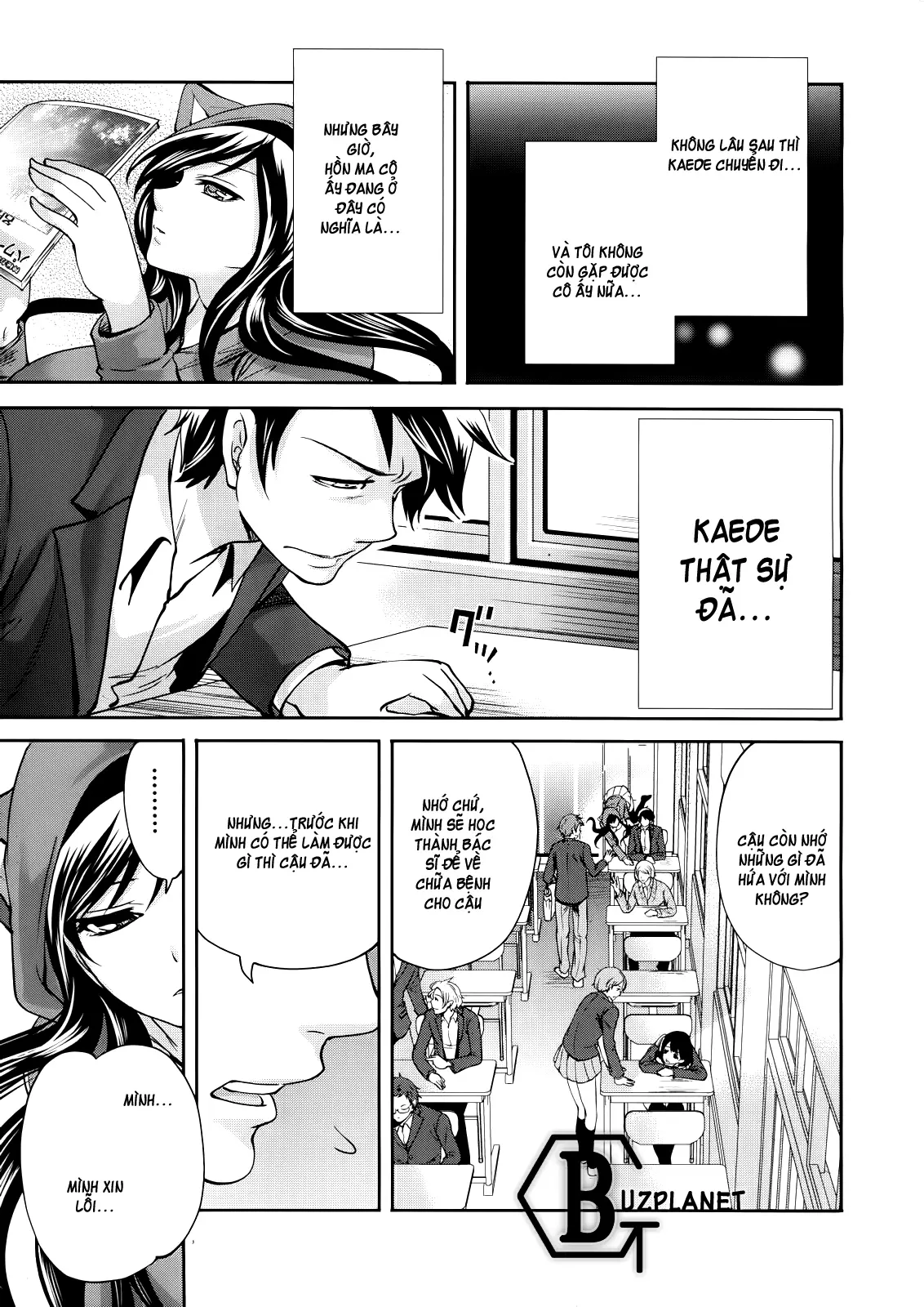 Boku dake ga Kanojo ni Furerareru | I'm the Only One Who Can Touch Her - Full trang 5