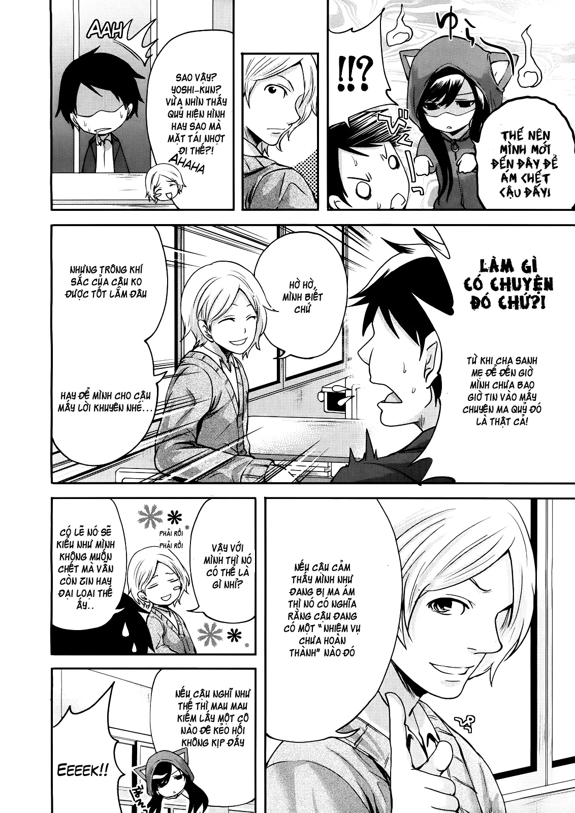 Boku dake ga Kanojo ni Furerareru | I'm the Only One Who Can Touch Her - Full trang 6