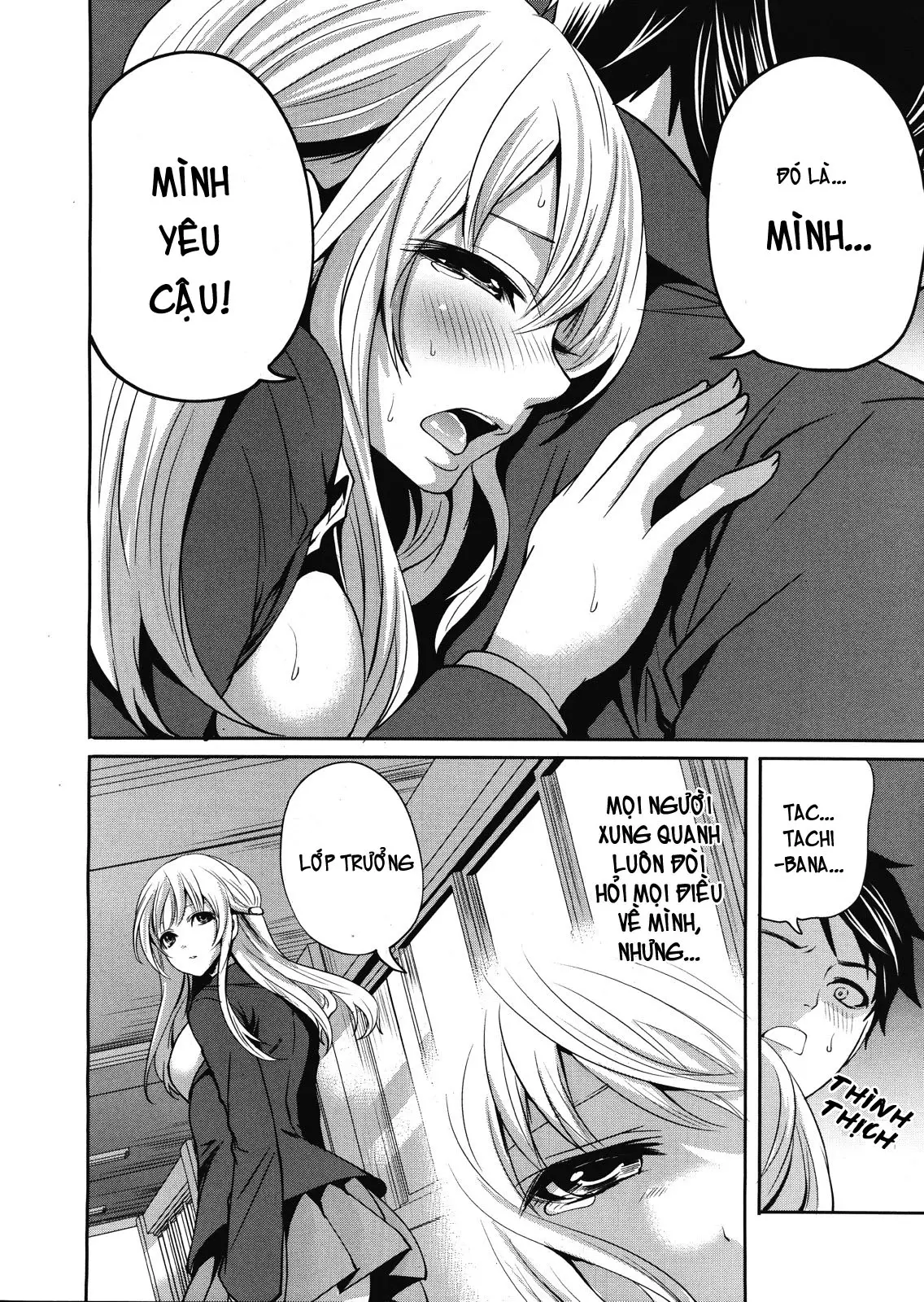 Boku dake ga Kanojo ni Furerareru | I'm the Only One Who Can Touch Her - Full trang 62