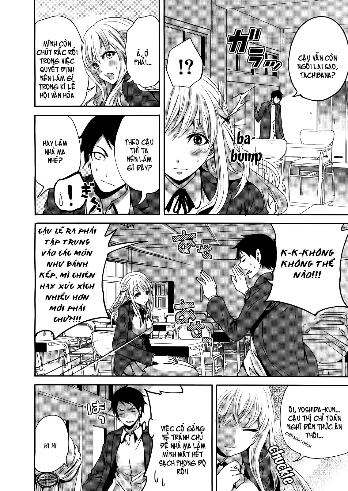 Boku dake ga Kanojo ni Furerareru | I'm the Only One Who Can Touch Her - Full trang 64