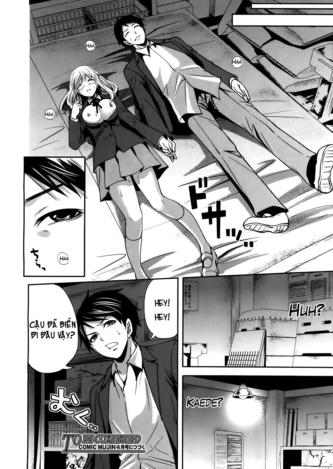 Boku dake ga Kanojo ni Furerareru | I'm the Only One Who Can Touch Her - Full trang 78