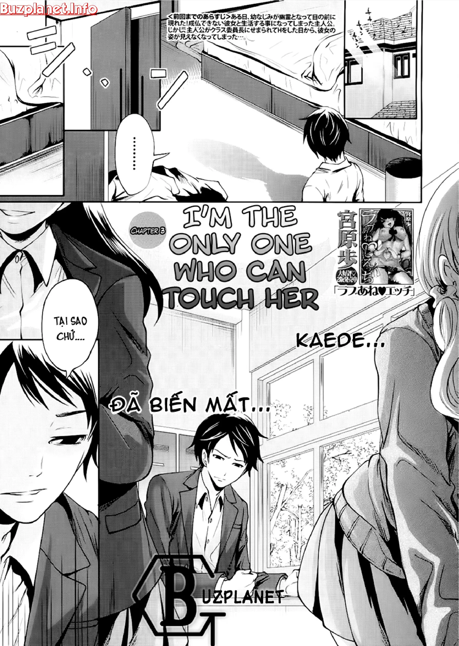 Boku dake ga Kanojo ni Furerareru | I'm the Only One Who Can Touch Her - Full trang 79