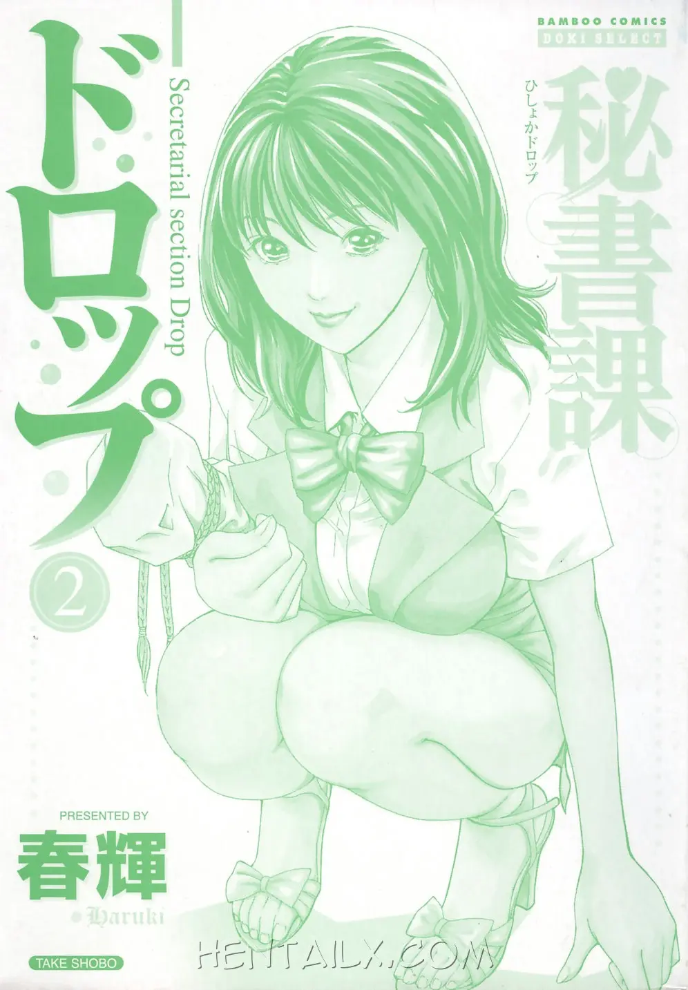 Hishoka Drop - Secretarial section Drop 2 - Full trang 6