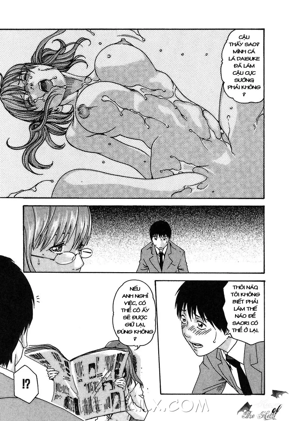 Hishoka Drop - Secretarial section Drop 1 - Full trang 173
