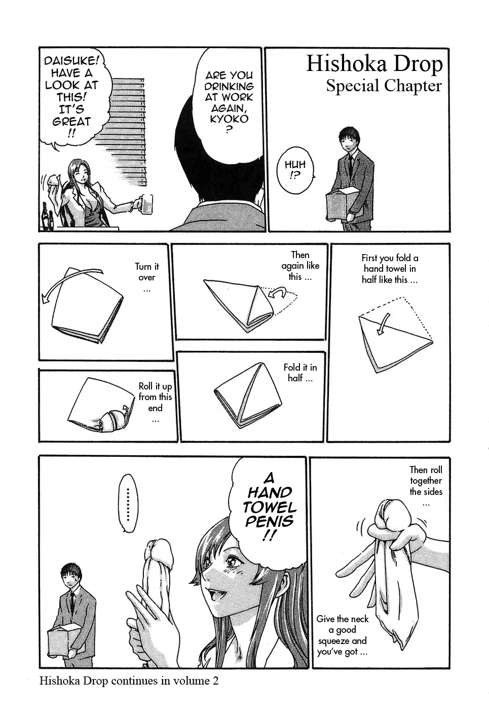 Hishoka Drop - Secretarial section Drop 1 - Full trang 239