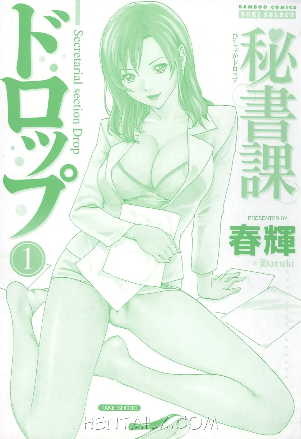 Hishoka Drop - Secretarial section Drop 1 - Full trang 6