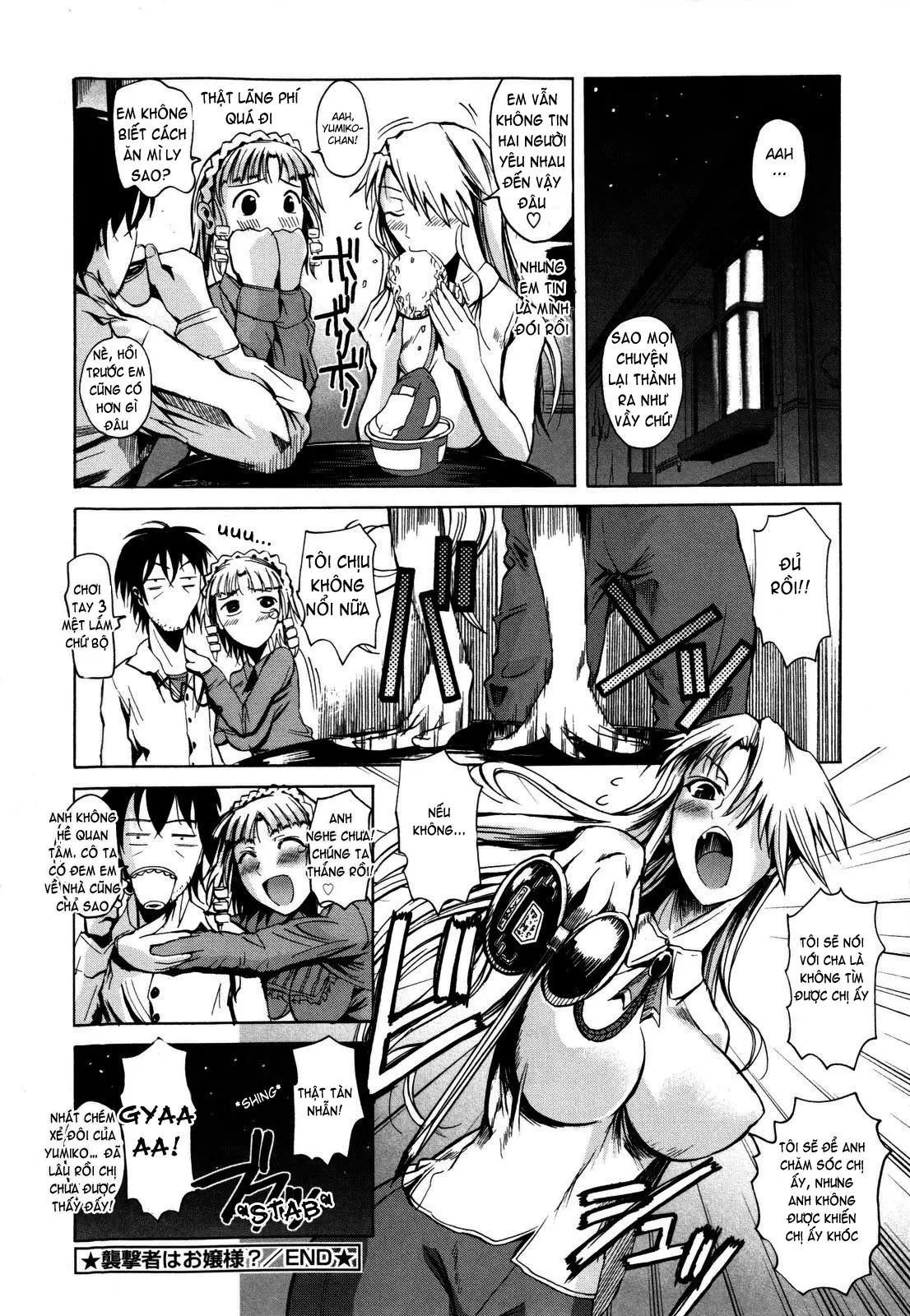 Chu Berozu (decensored) - Full trang 106