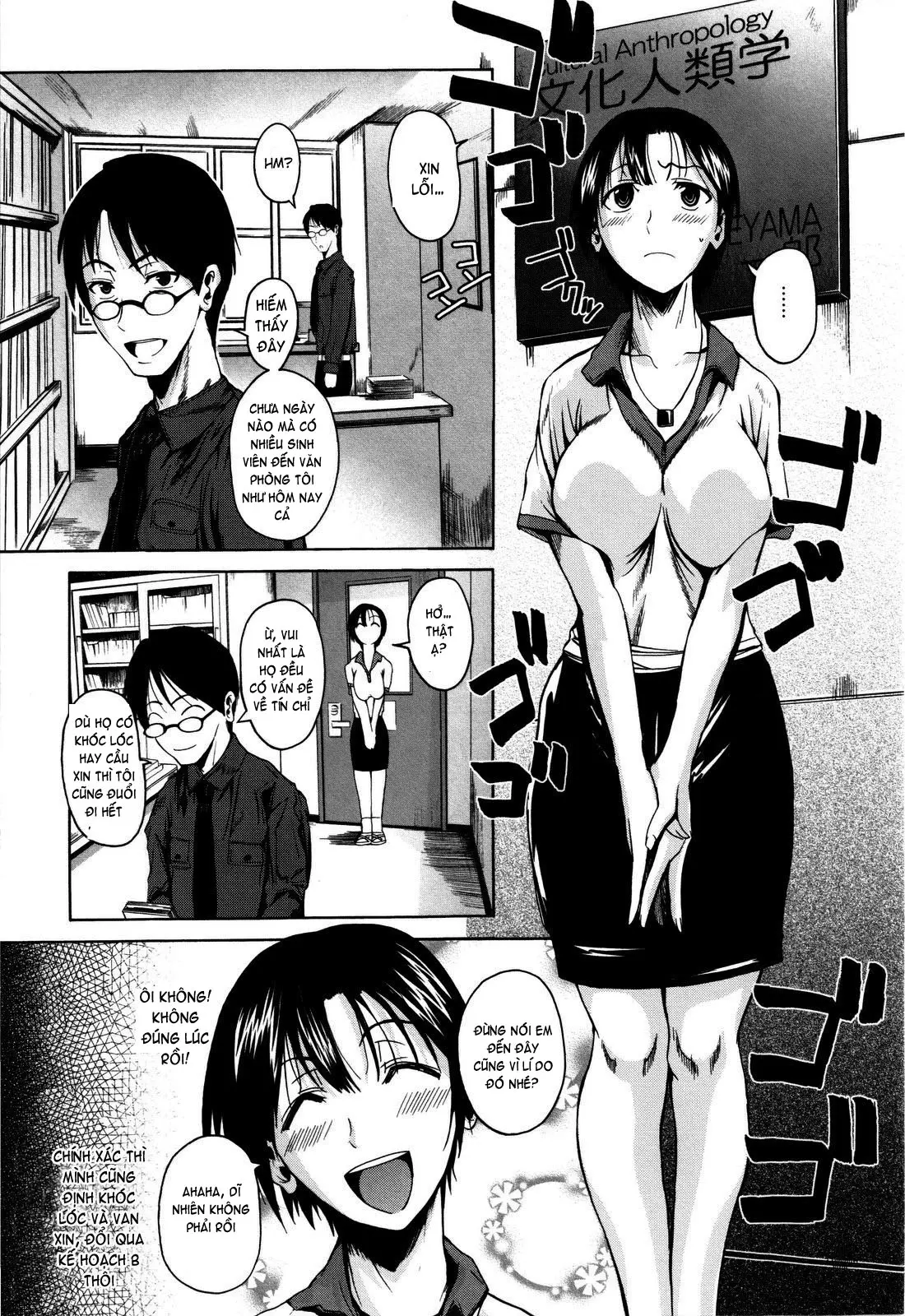Chu Berozu (decensored) - Full trang 109