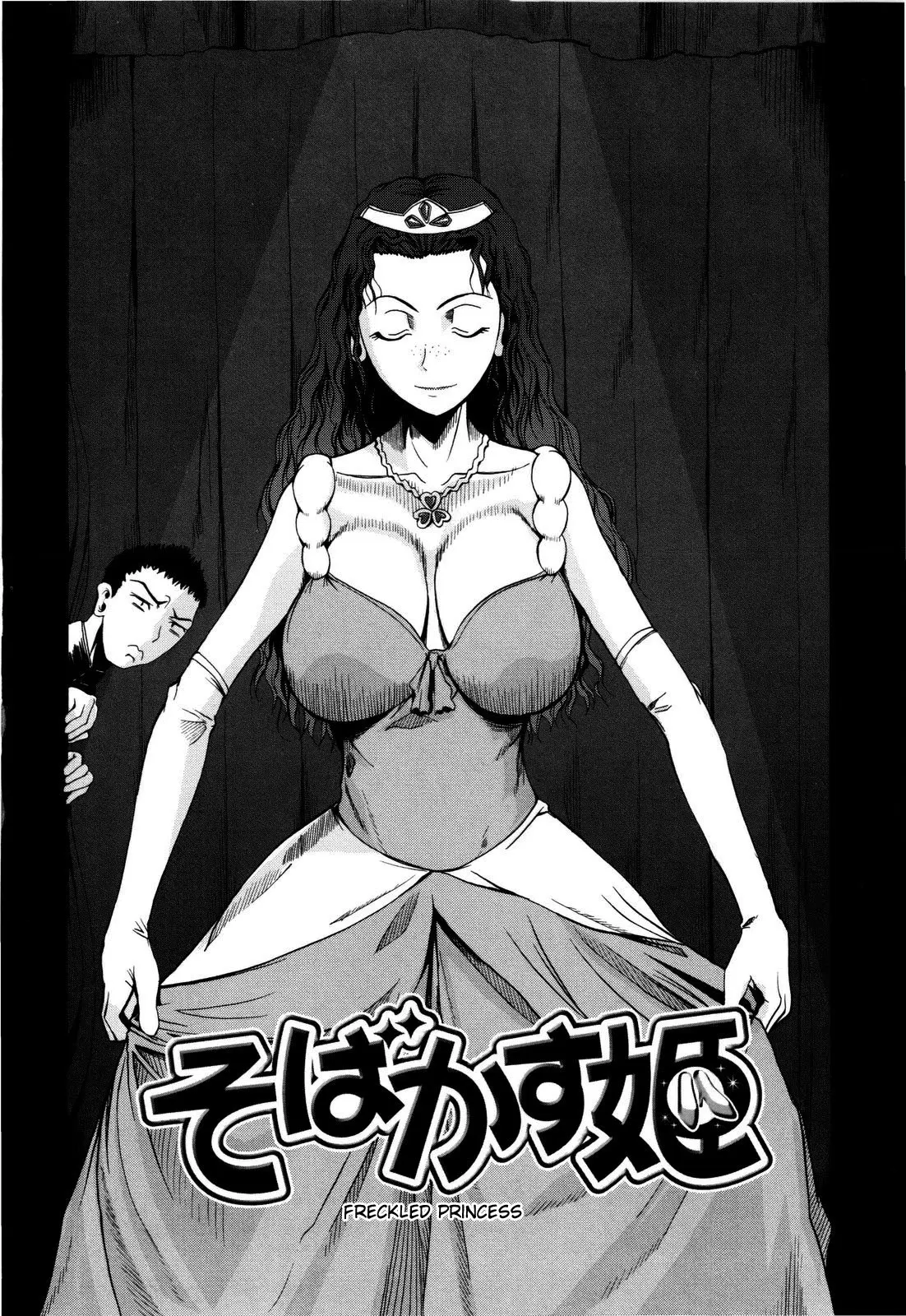 Chu Berozu (decensored) - Full trang 178