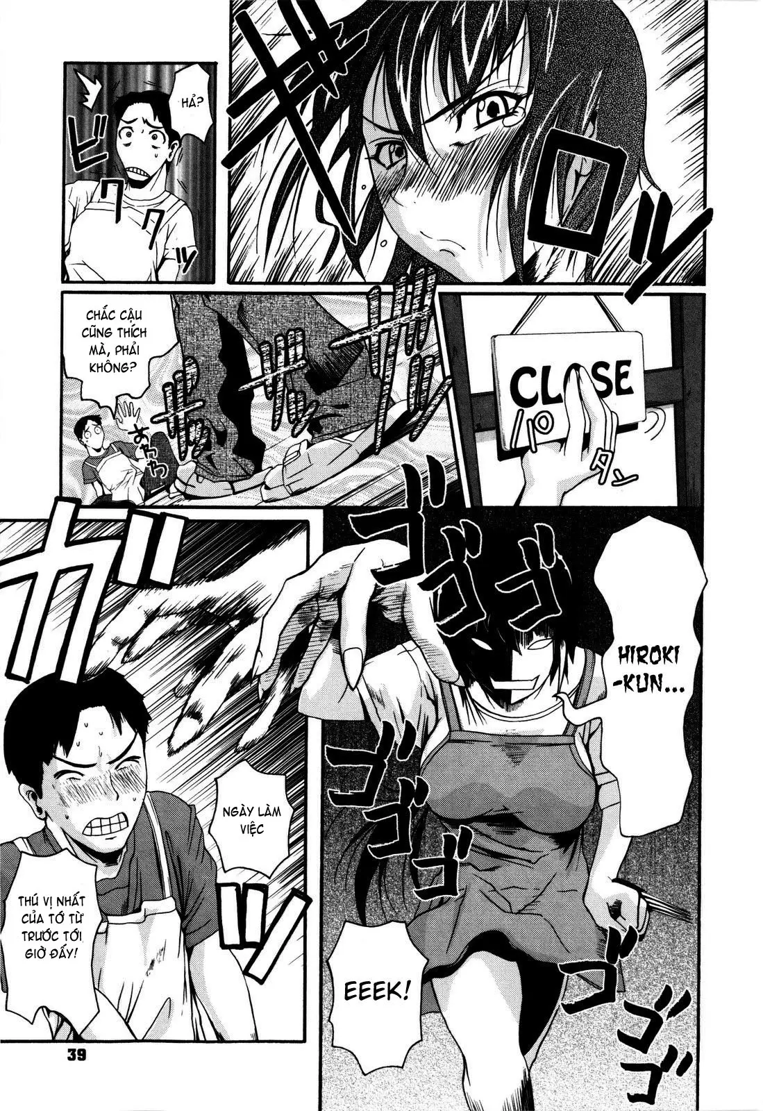Chu Berozu (decensored) - Full trang 43