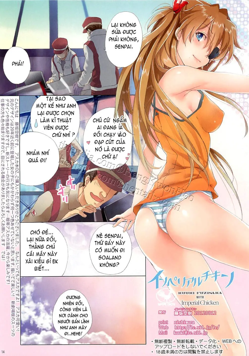 OZ (decensored) - Full trang 13