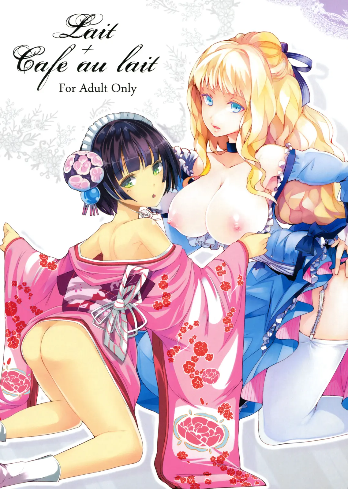 Lait +Cafe au lait - Full trang 2