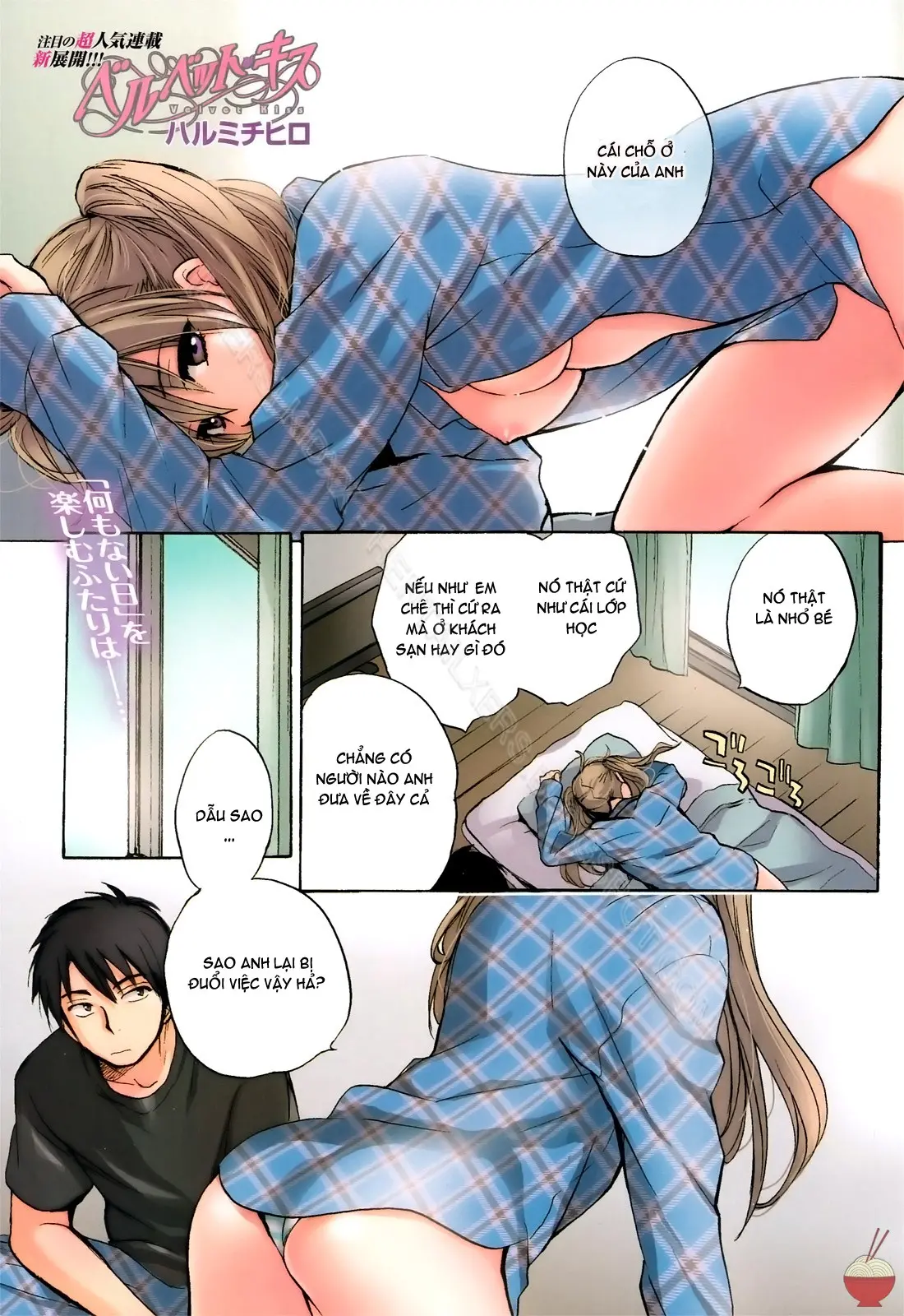Velvet Kiss 4 - Full trang 101