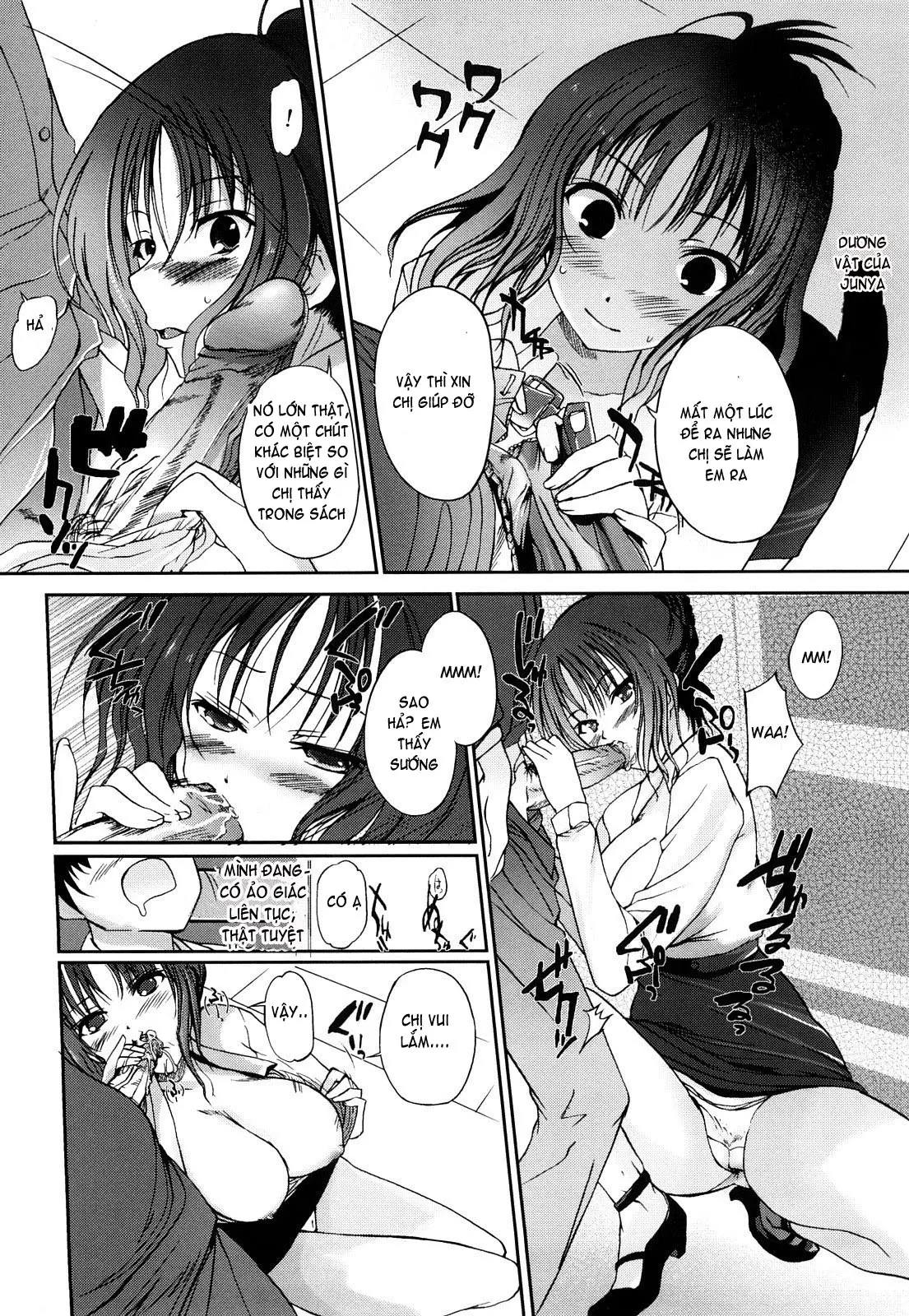 Onee-san Whisper - Erotic Wisper (decensored) - Full trang 101