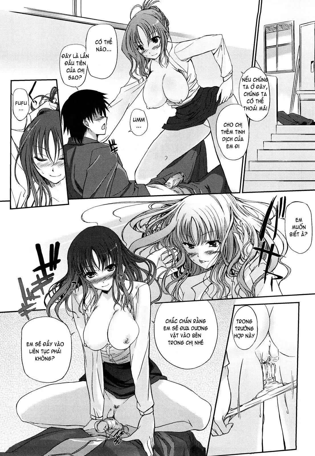 Onee-san Whisper - Erotic Wisper (decensored) - Full trang 104