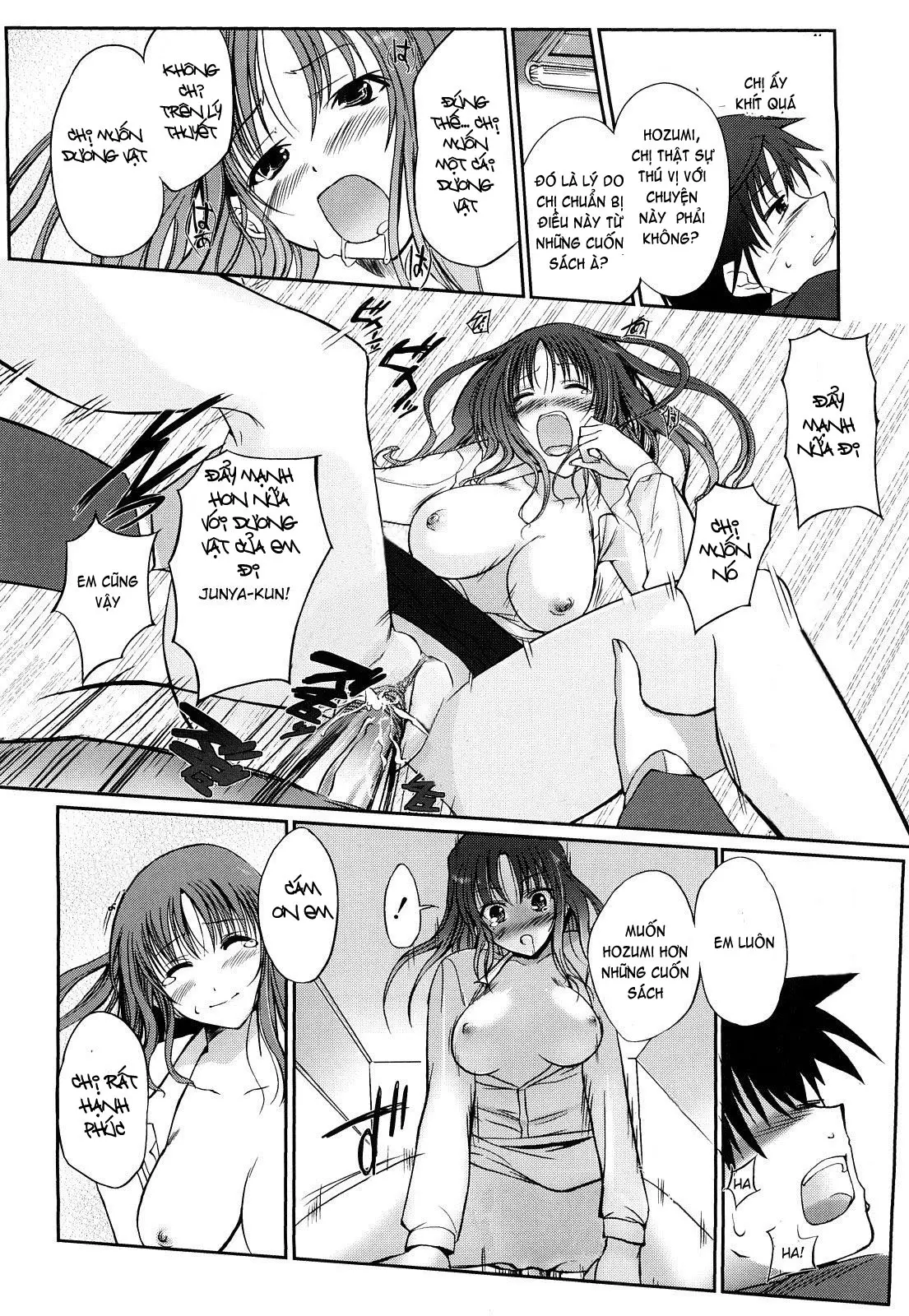 Onee-san Whisper - Erotic Wisper (decensored) - Full trang 107