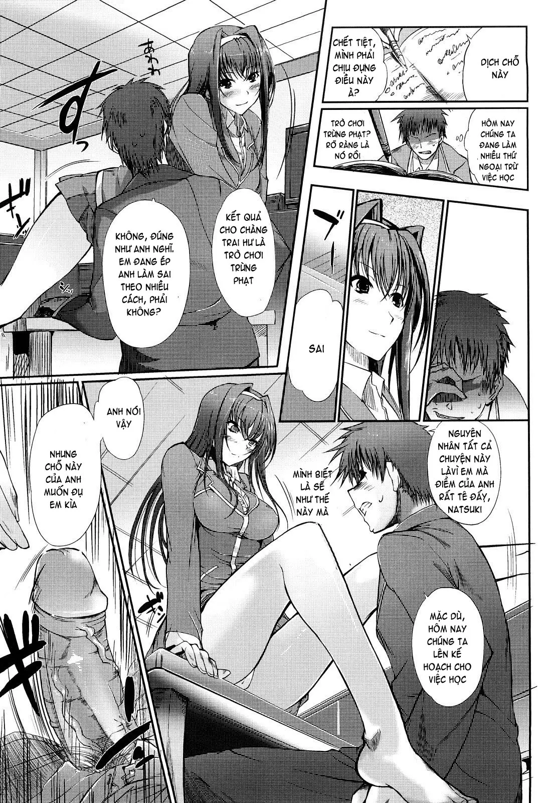 Onee-san Whisper - Erotic Wisper (decensored) - Full trang 117