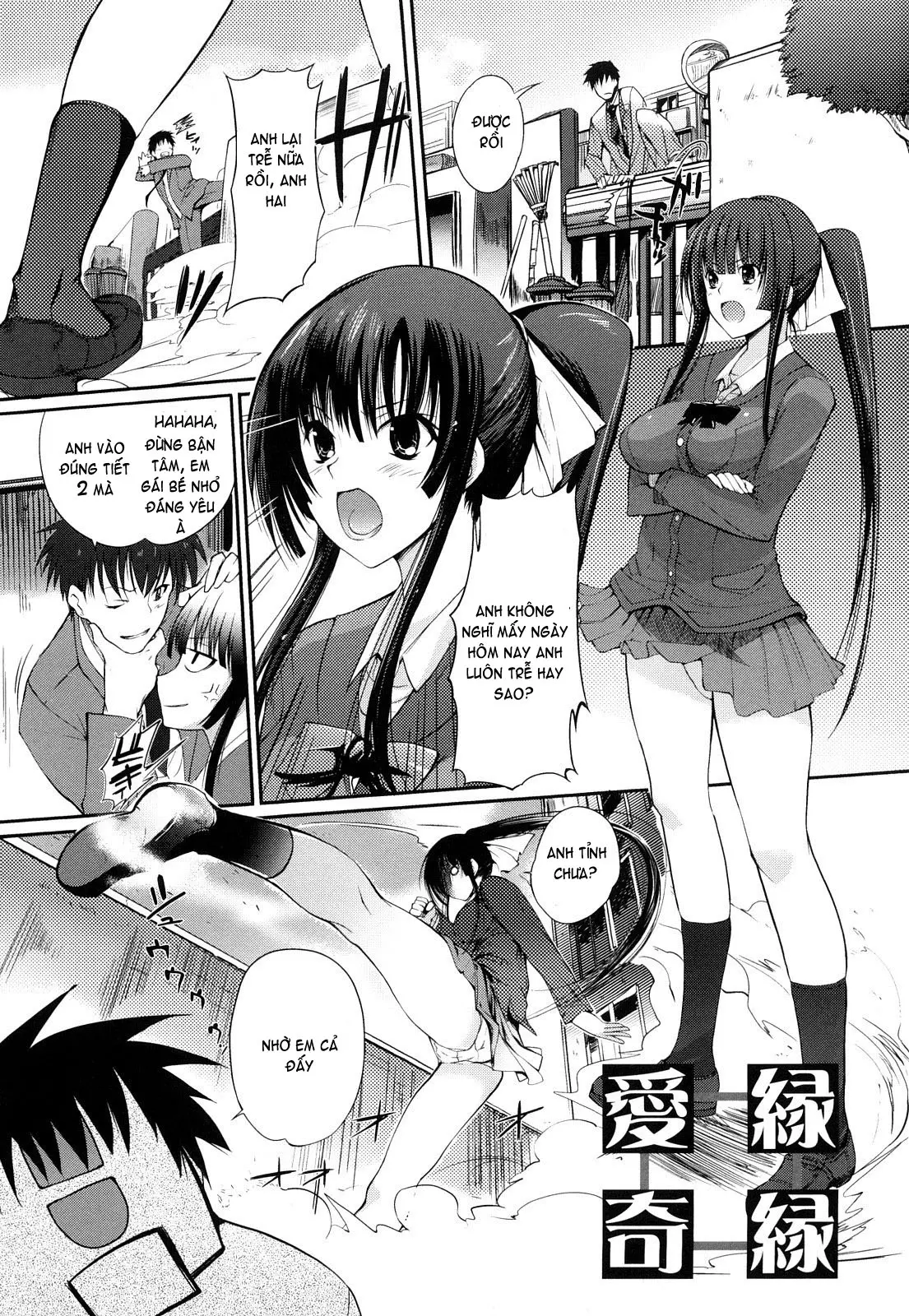 Onee-san Whisper - Erotic Wisper (decensored) - Full trang 129